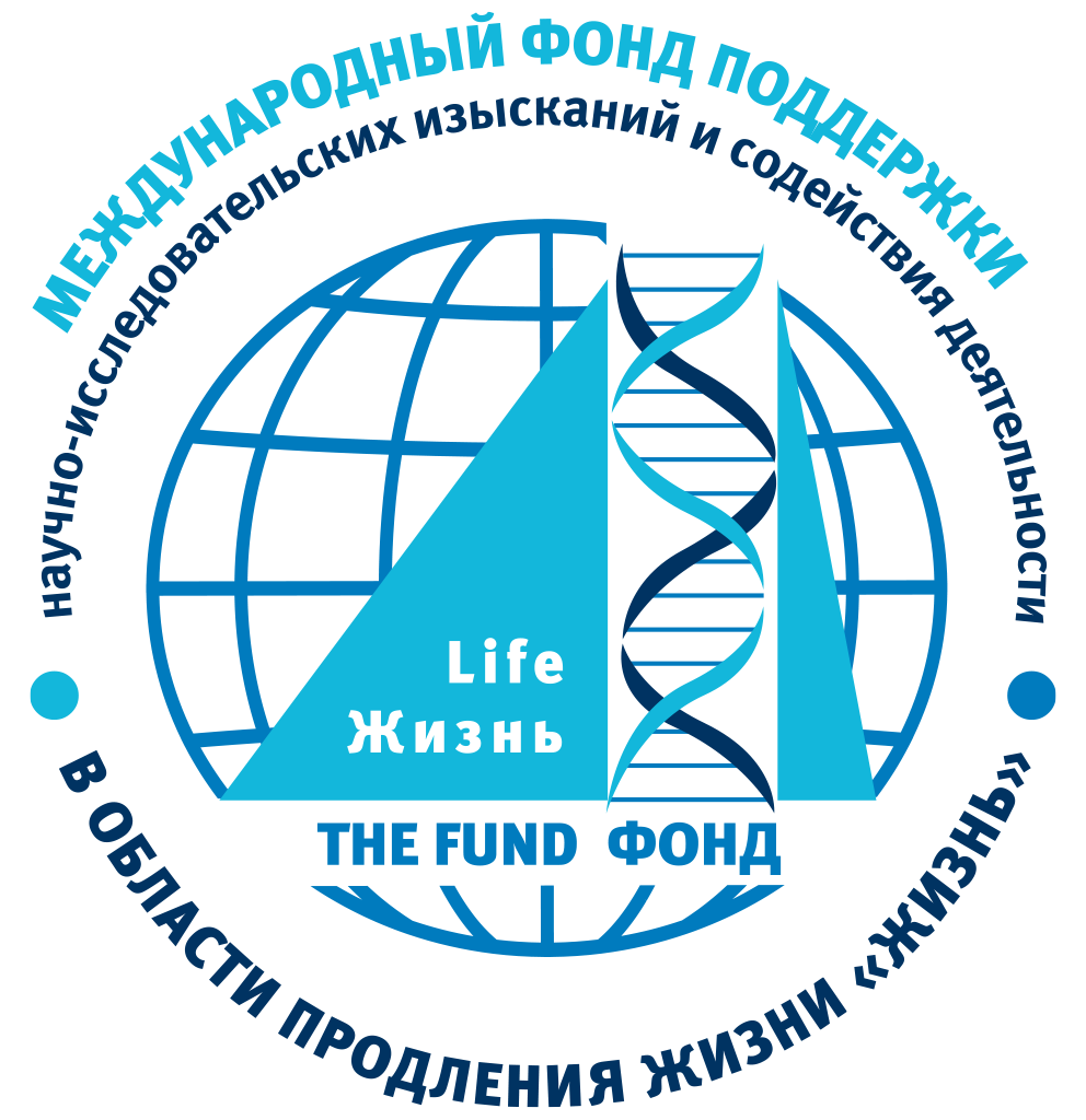Фонд «Жизнь»